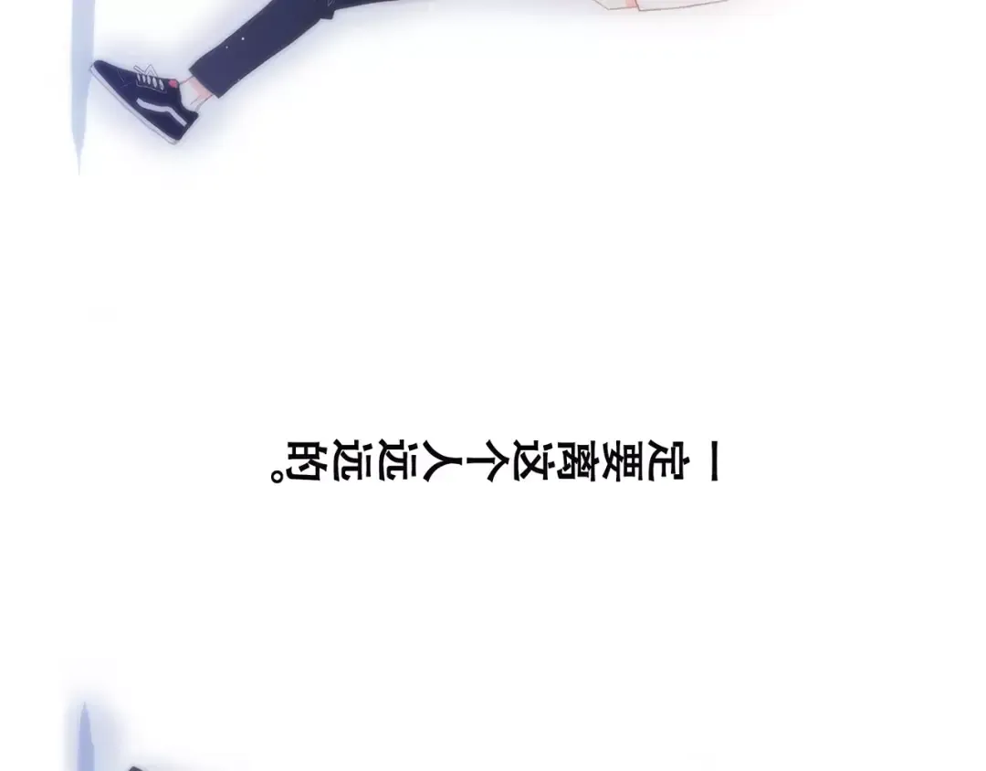 第2话 暗号 第121页
