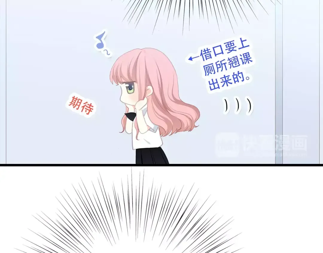 第2话 暗号 第126页