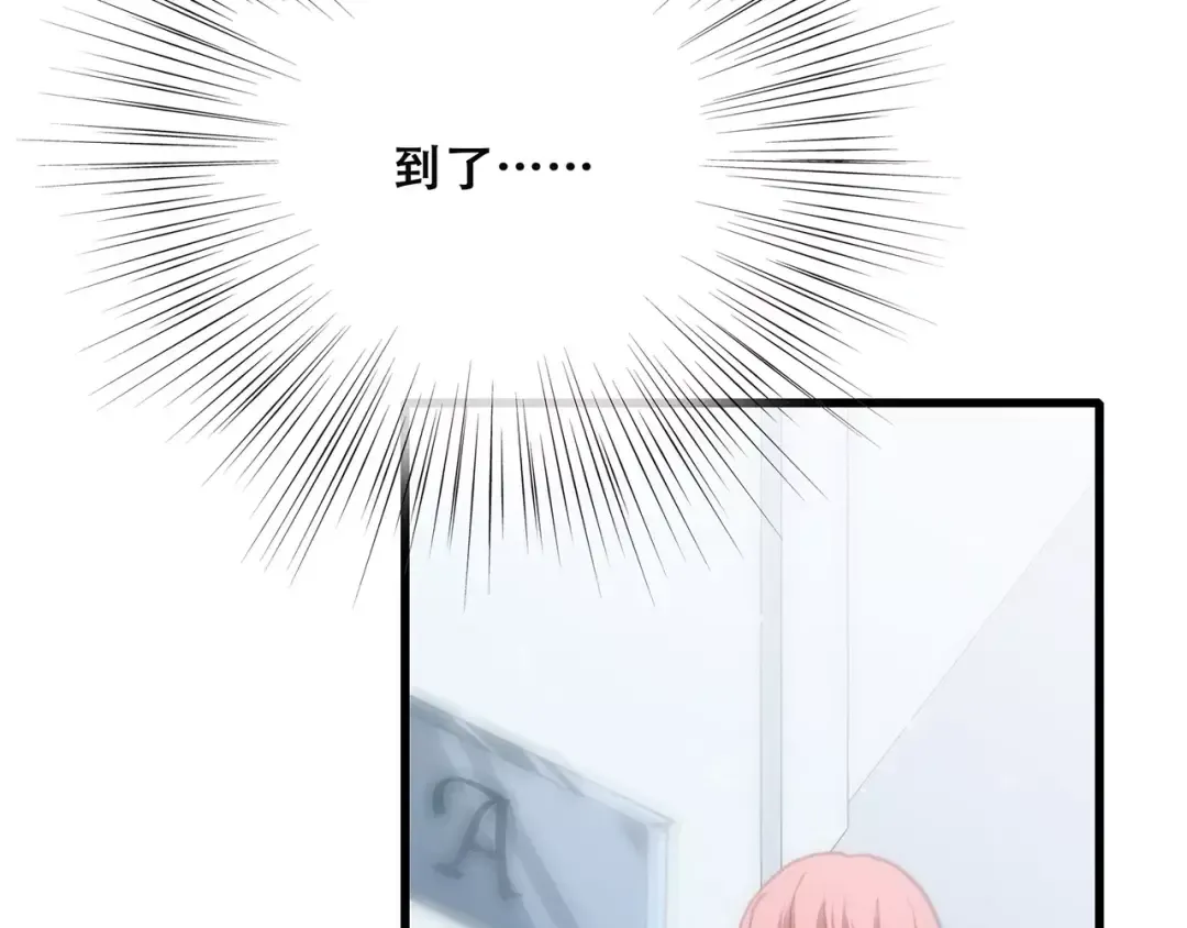 第2话 暗号 第127页
