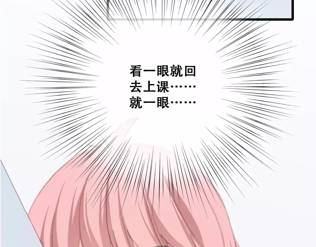 第2话 暗号 第129页