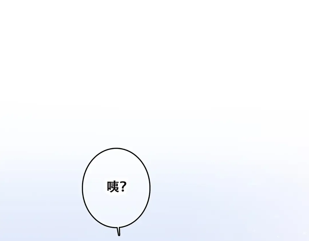 第2话 暗号 第132页