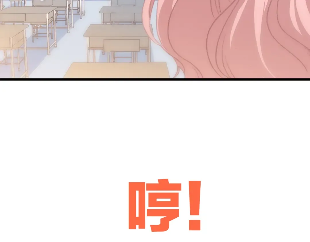 第2话 暗号 第139页