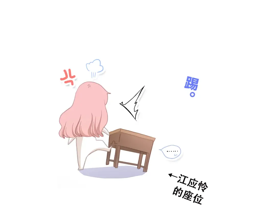 第2话 暗号 第140页