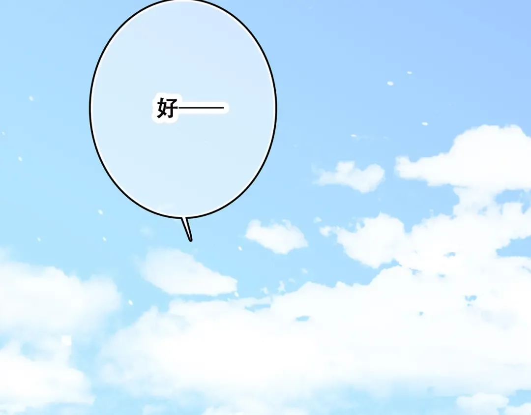 第2话 暗号 第154页