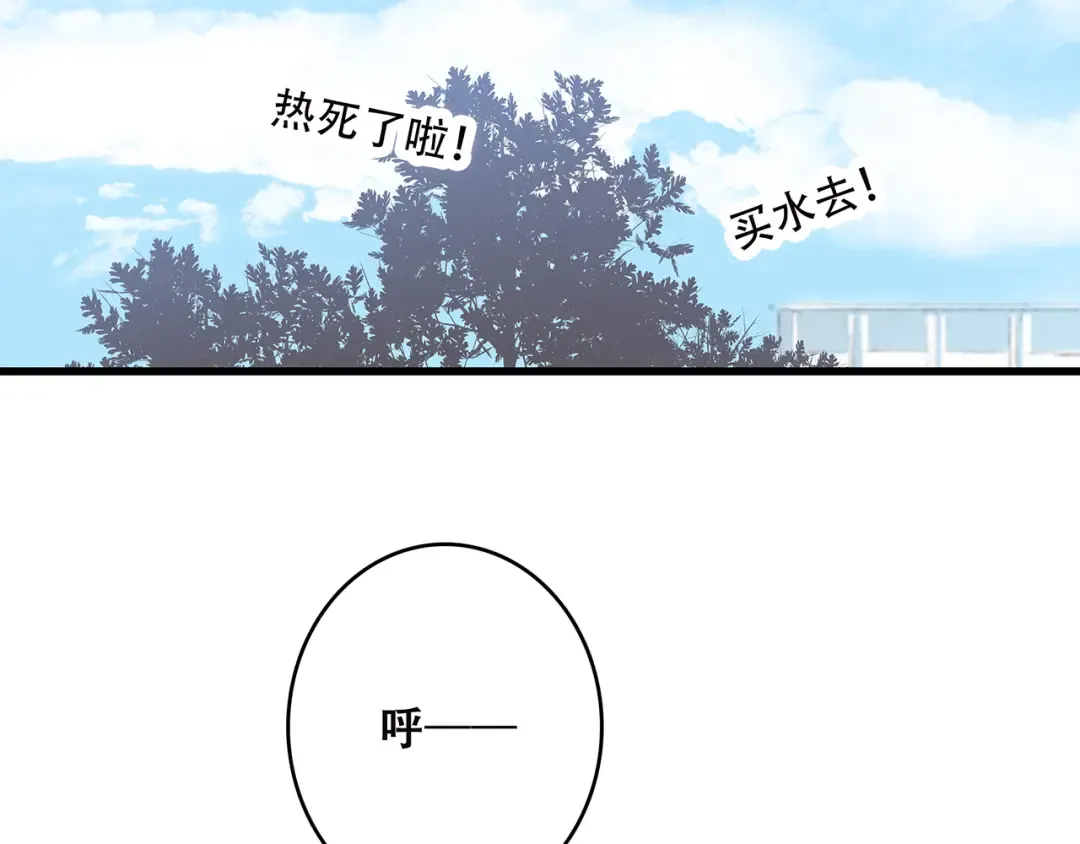 第2话 暗号 第155页