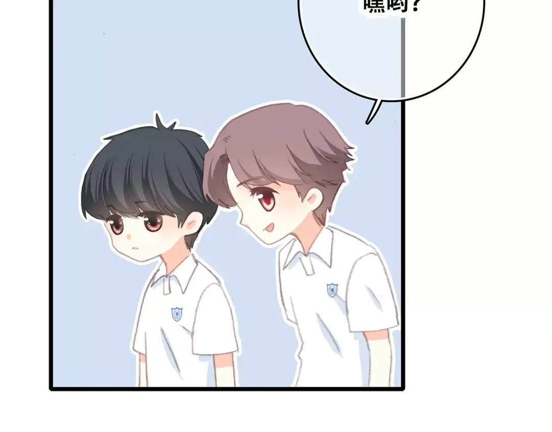 第2话 暗号 第165页
