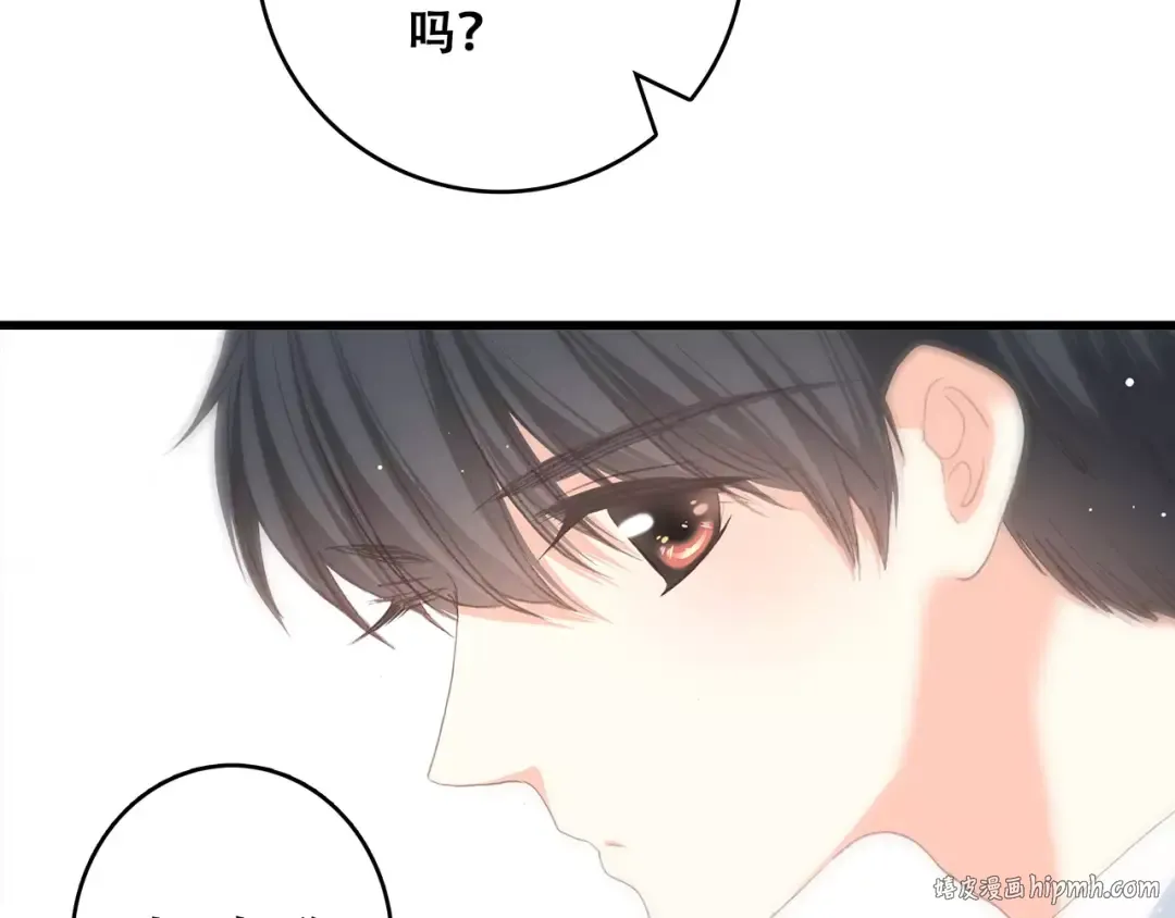 第2话 暗号 第168页