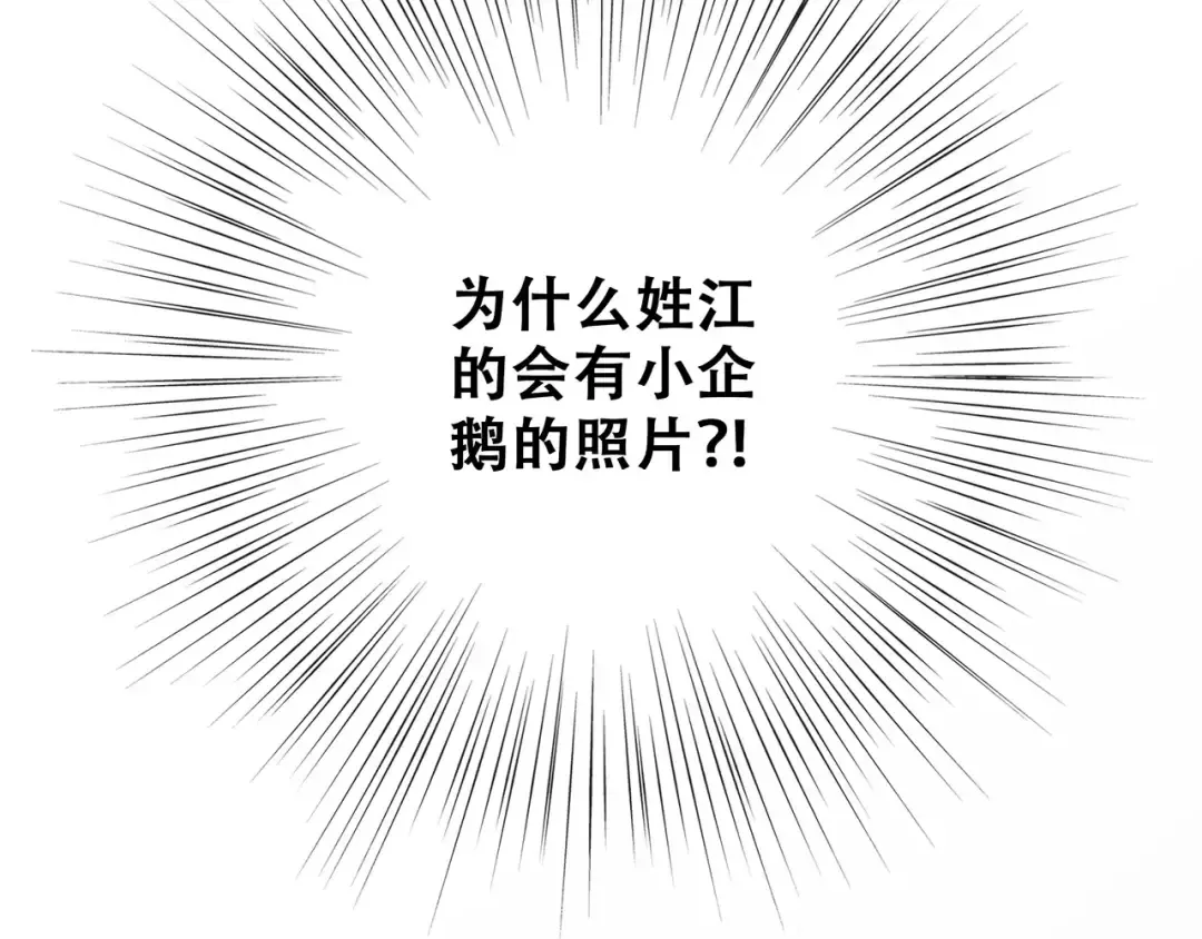 第2话 暗号 第189页