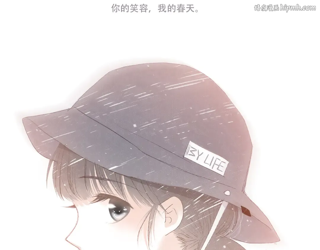 第3话 竞争关系？ 第1页