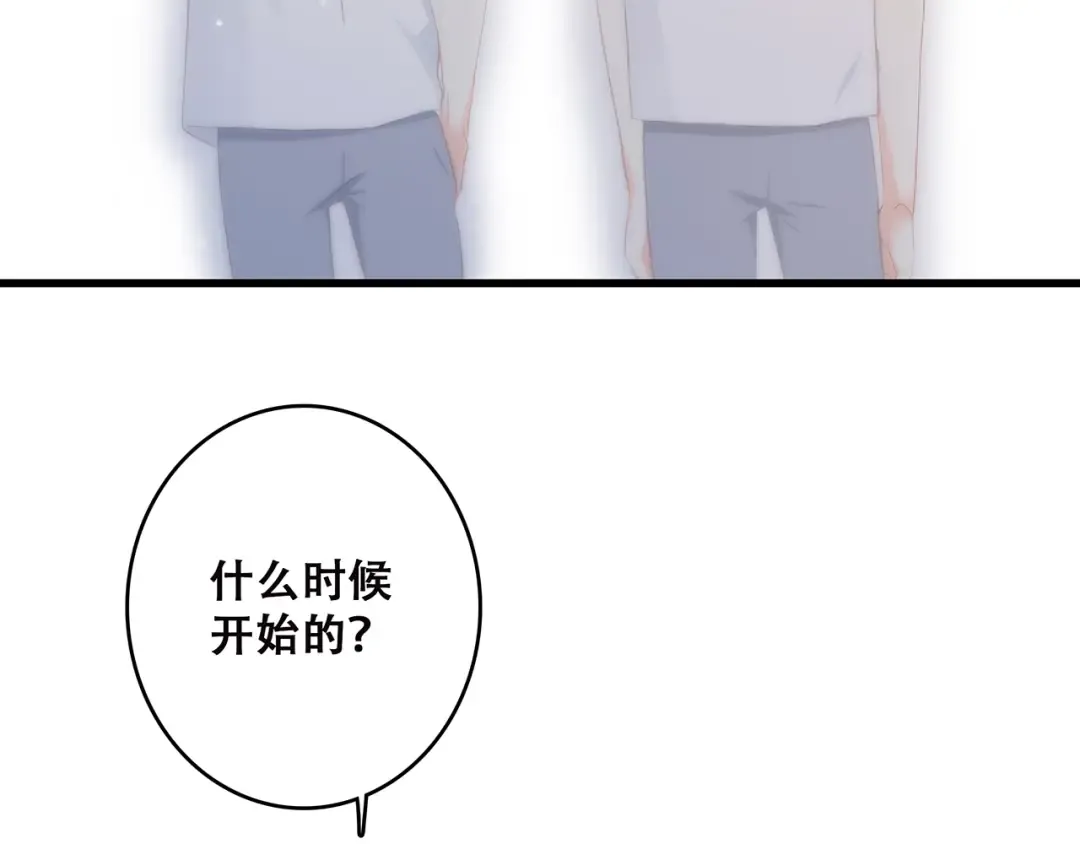 第3话 竞争关系？ 第7页