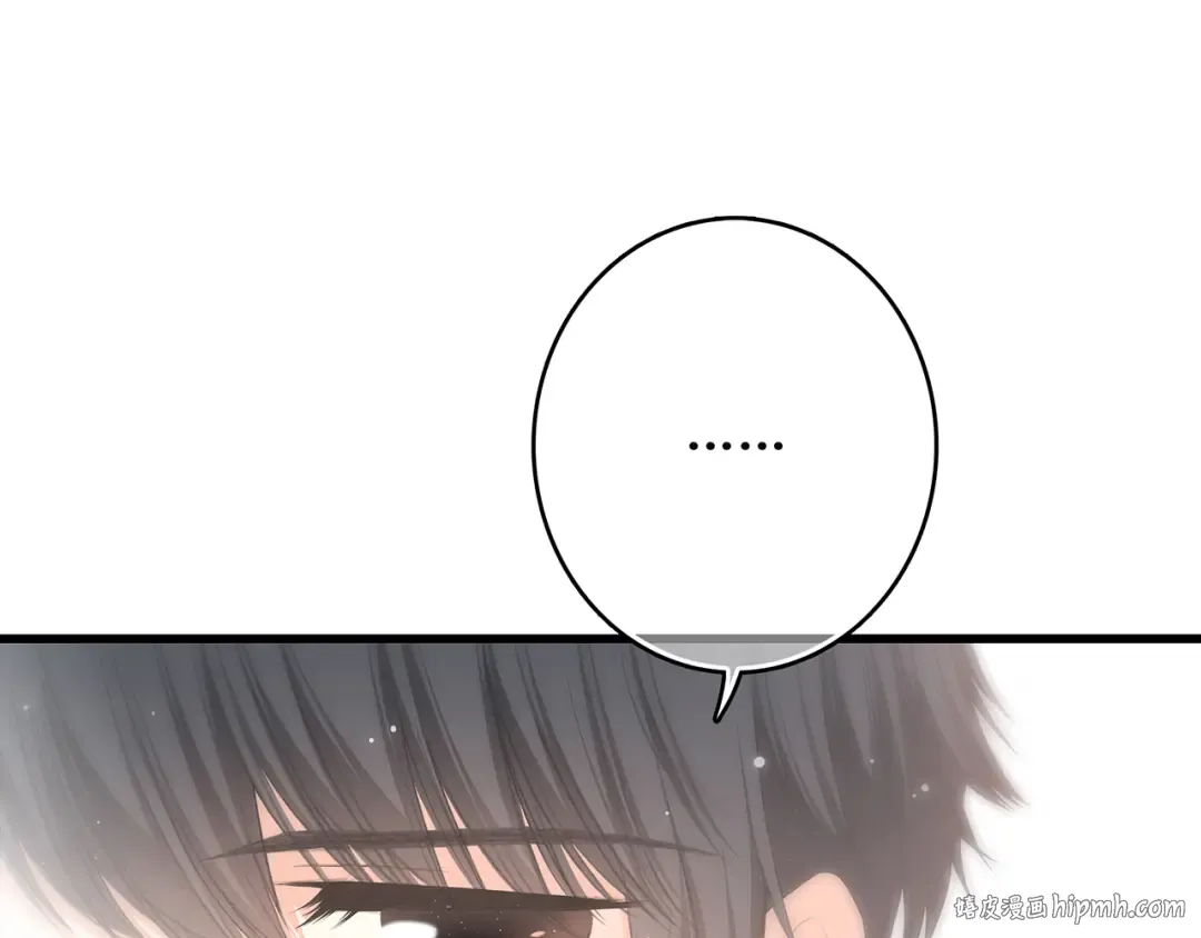 第3话 竞争关系？ 第48页