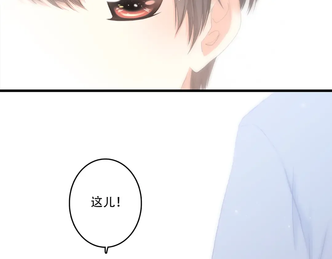 第3话 竞争关系？ 第49页