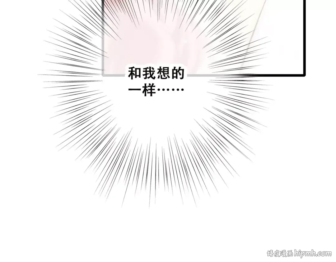 第3话 竞争关系？ 第64页