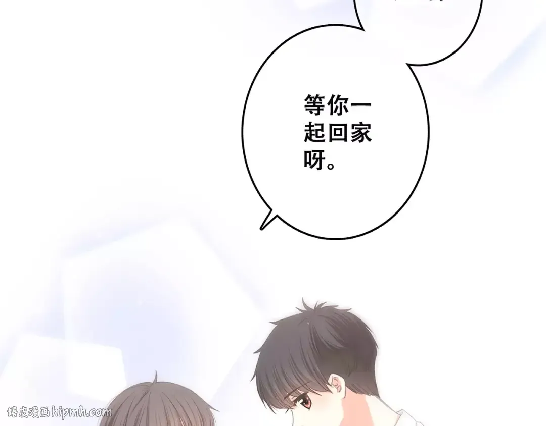 第3话 竞争关系？ 第72页
