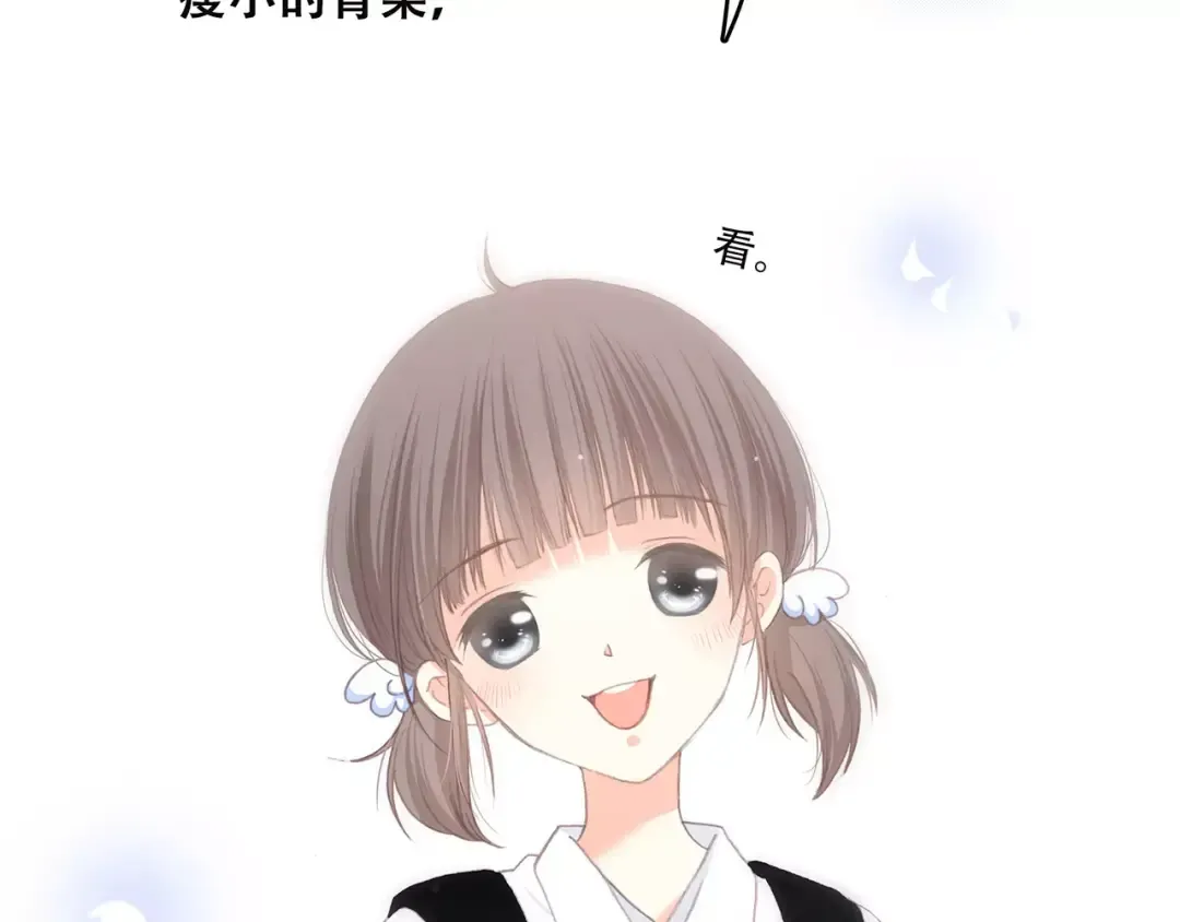 第3话 竞争关系？ 第76页