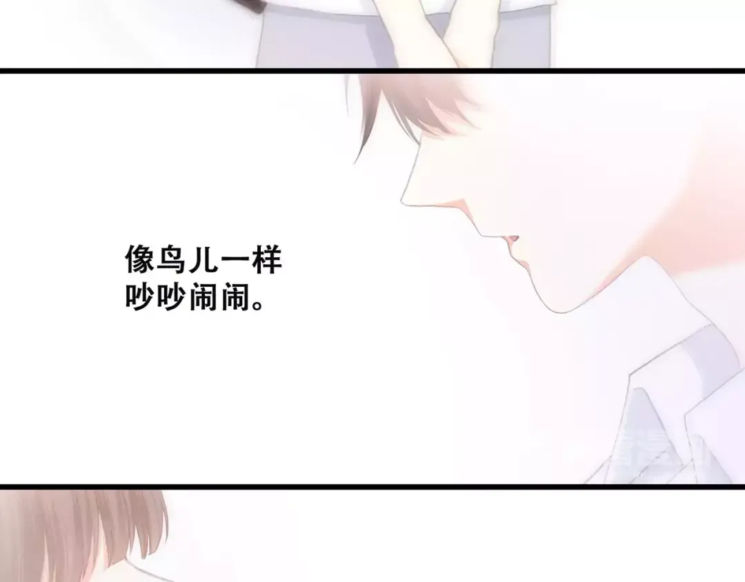 第3话 竞争关系？ 第78页