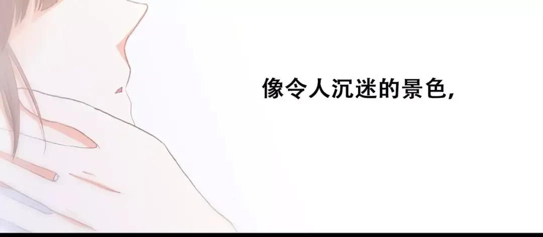 第3话 竞争关系？ 第79页