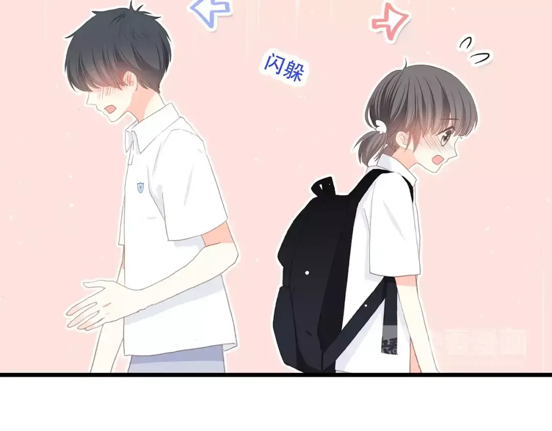 第3话 竞争关系？ 第87页