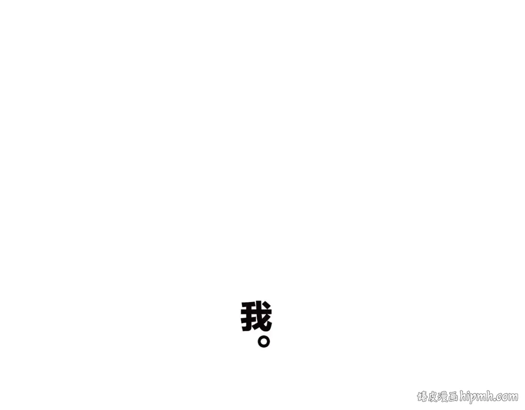 第3话 竞争关系？ 第88页
