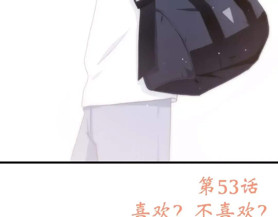 第3话 竞争关系？ 第97页