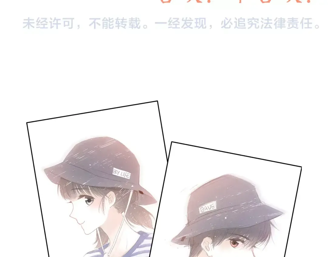 第3话 竞争关系？ 第98页