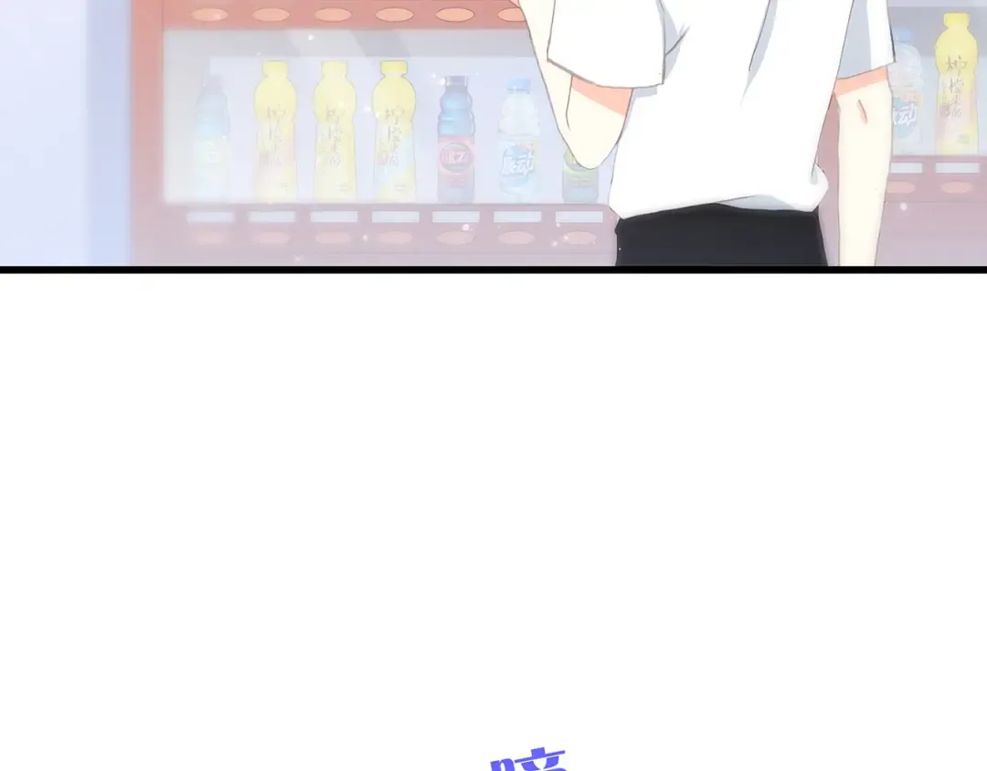 第4话 青春期？ 第6页
