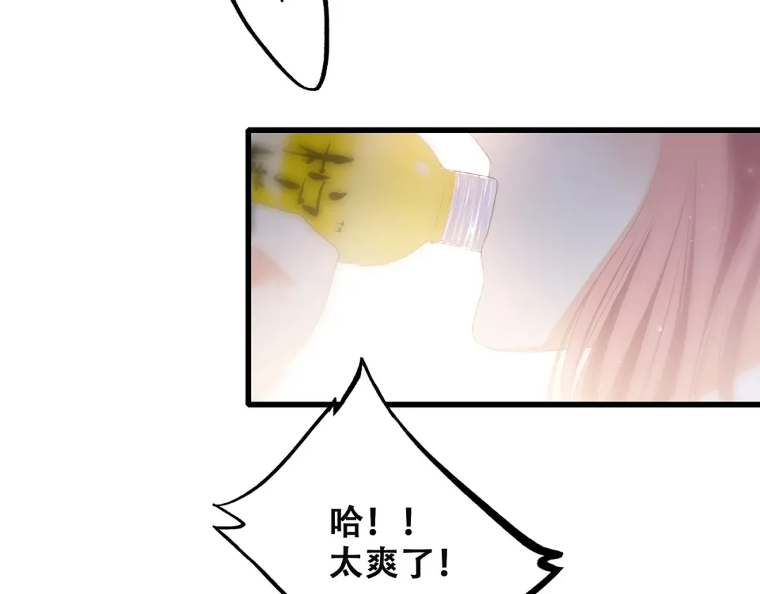 第4话 青春期？ 第15页