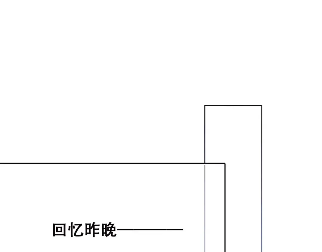 第4话 青春期？ 第28页