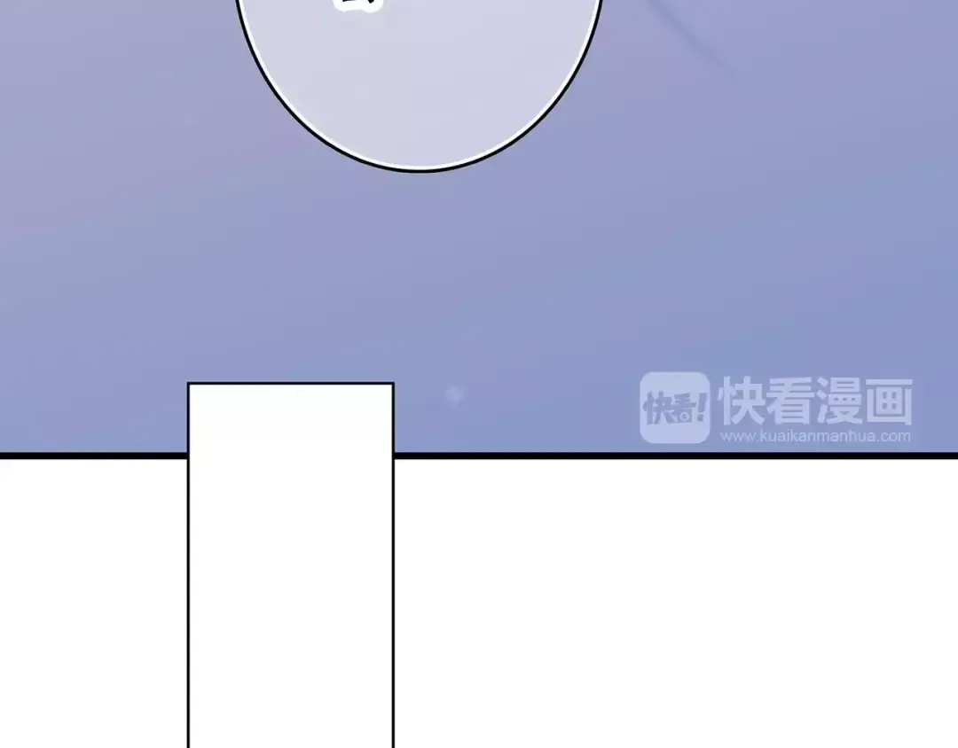 第4话 青春期？ 第53页