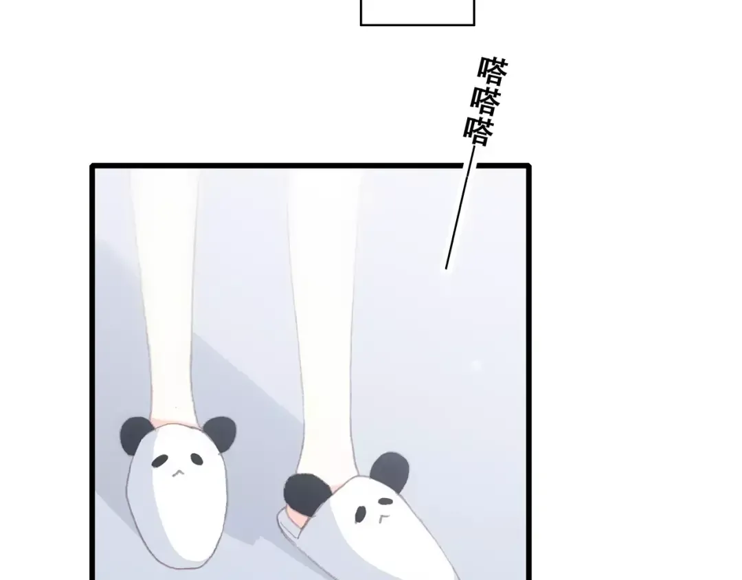 第4话 青春期？ 第55页