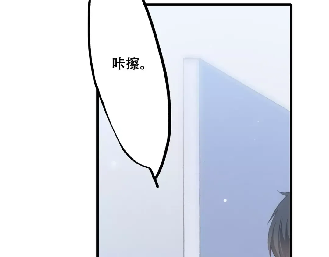第4话 青春期？ 第57页