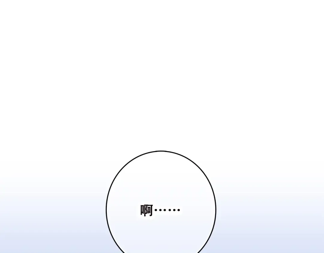 第4话 青春期？ 第59页