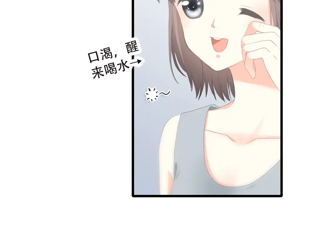 第4话 青春期？ 第63页