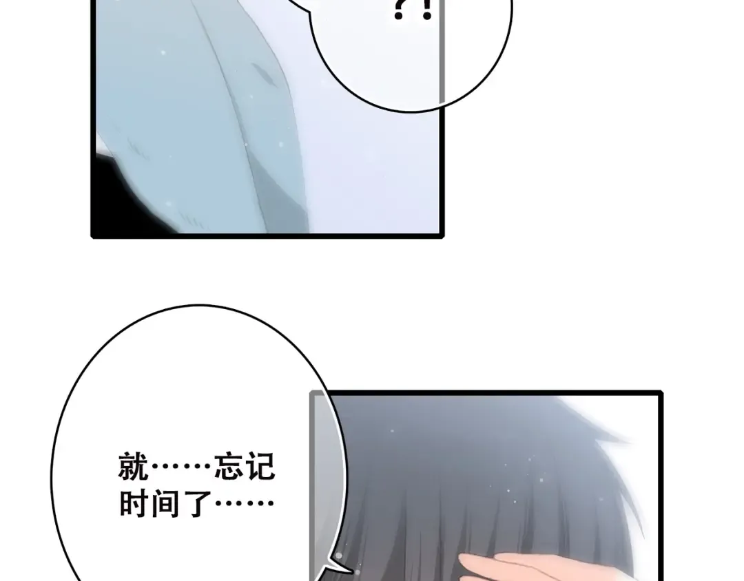 第4话 青春期？ 第65页