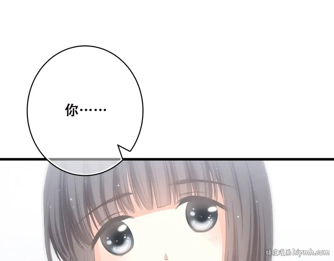 第4话 青春期？ 第72页