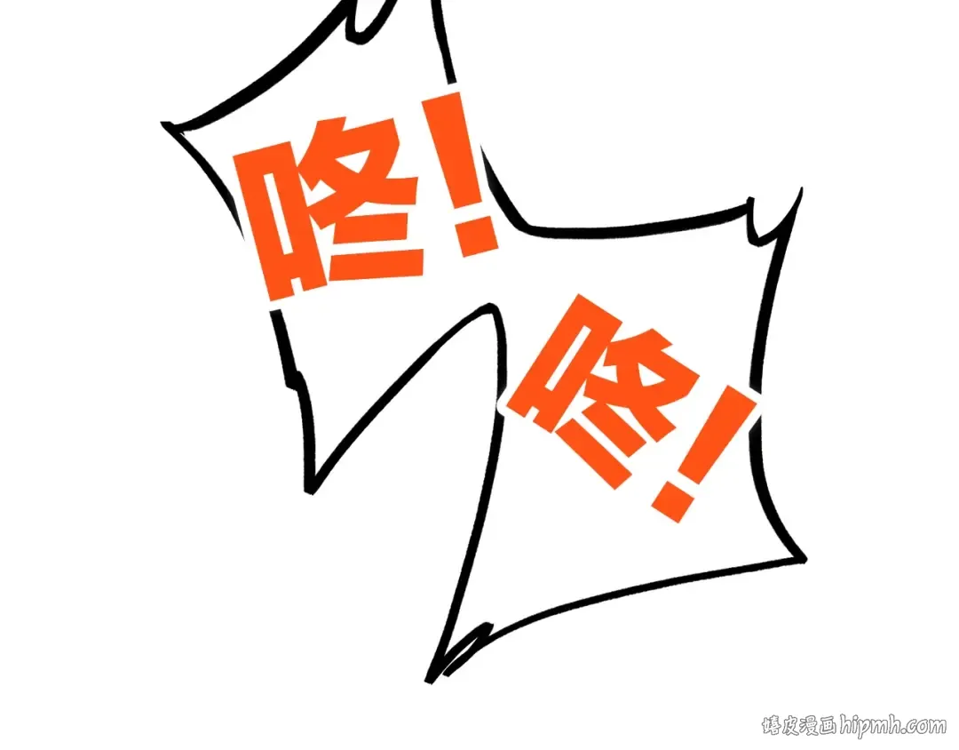 第4话 青春期？ 第88页