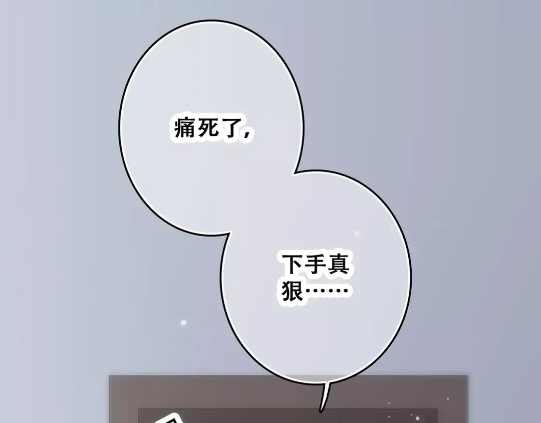 第4话 青春期？ 第92页