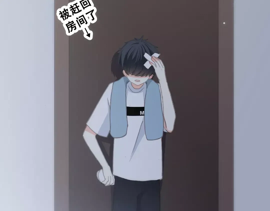 第4话 青春期？ 第93页