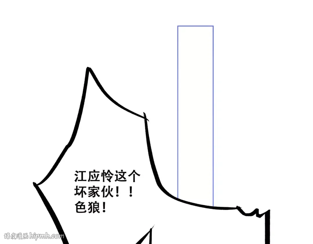 第4话 青春期？ 第104页