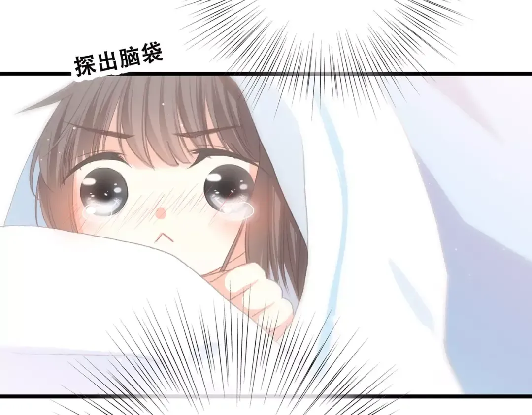 第4话 青春期？ 第107页