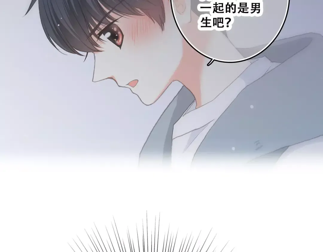 第4话 青春期？ 第109页