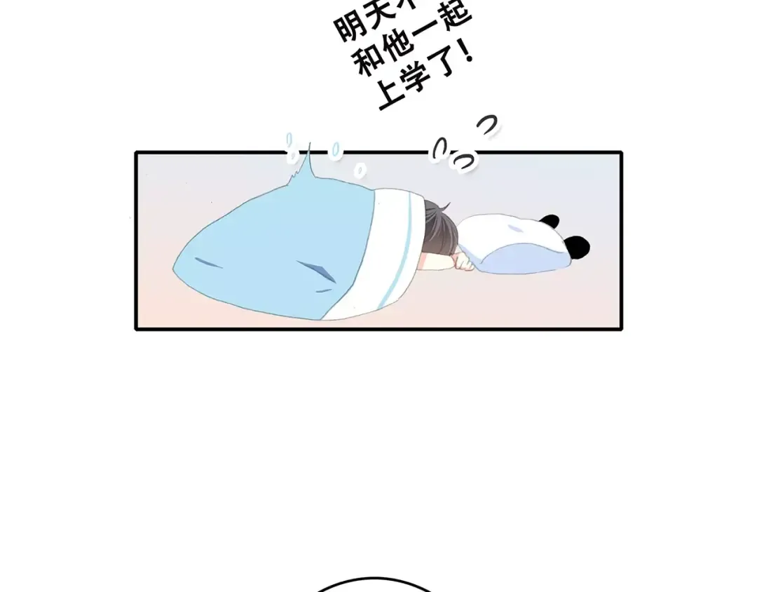第4话 青春期？ 第111页