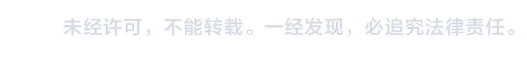 第4话 青春期？ 第113页