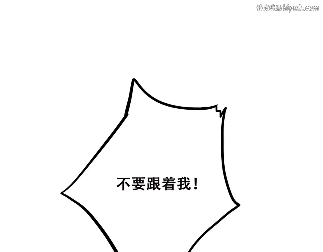 第5话 来不及思考 第1页