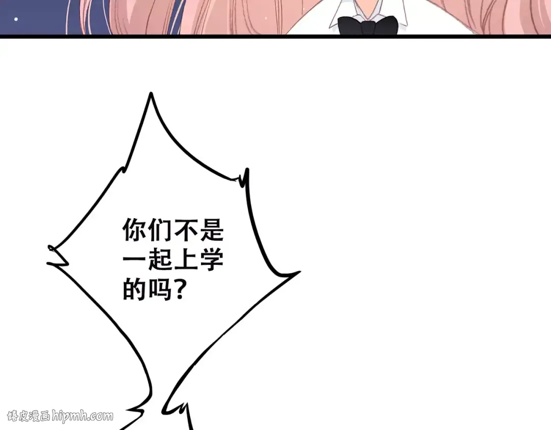 第5话 来不及思考 第8页