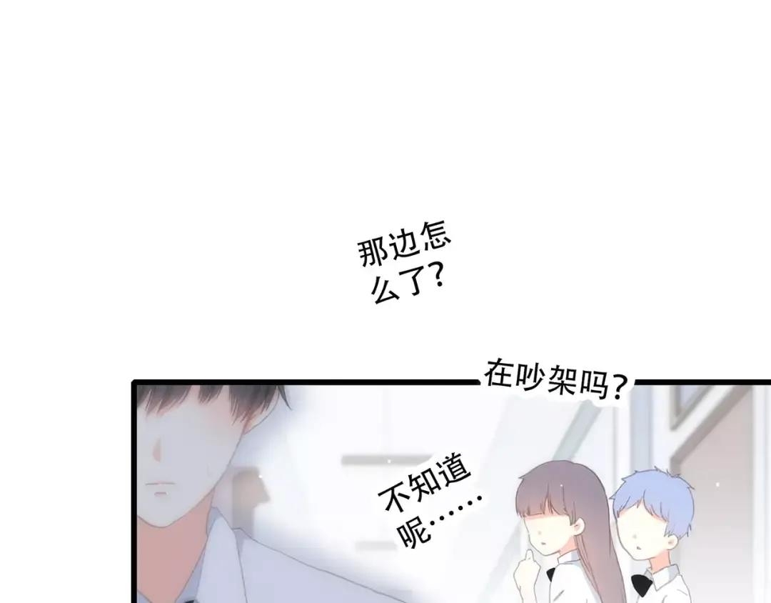 第5话 来不及思考 第11页