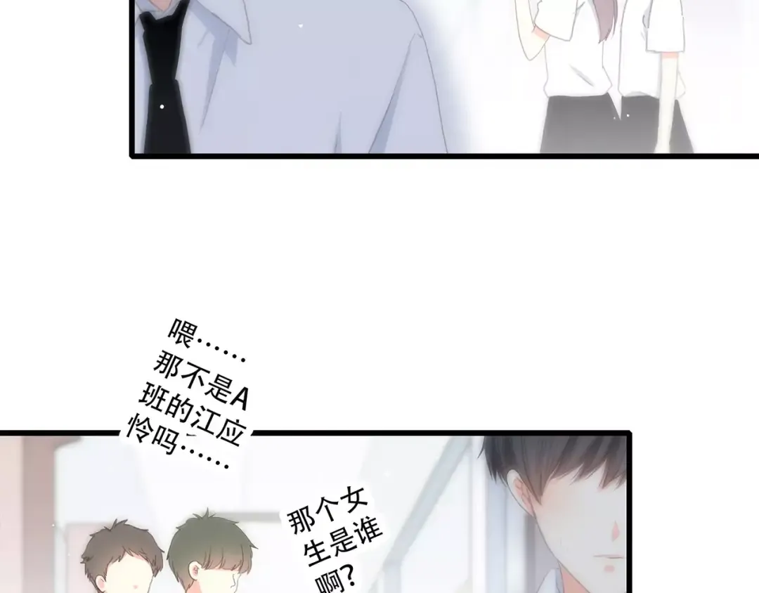 第5话 来不及思考 第12页