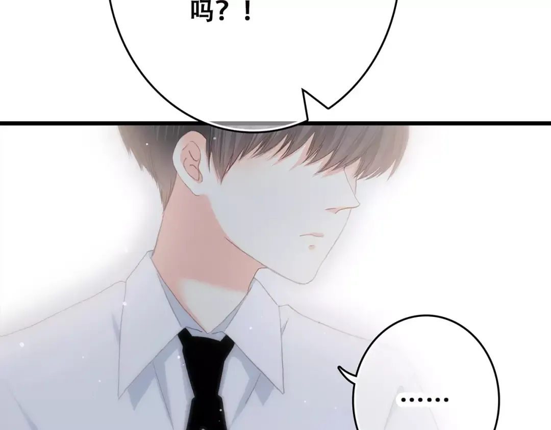 第5话 来不及思考 第25页