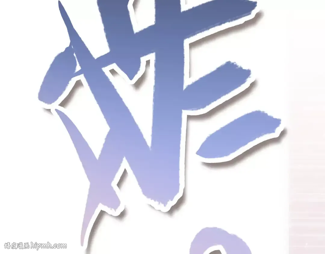 第5话 来不及思考 第32页