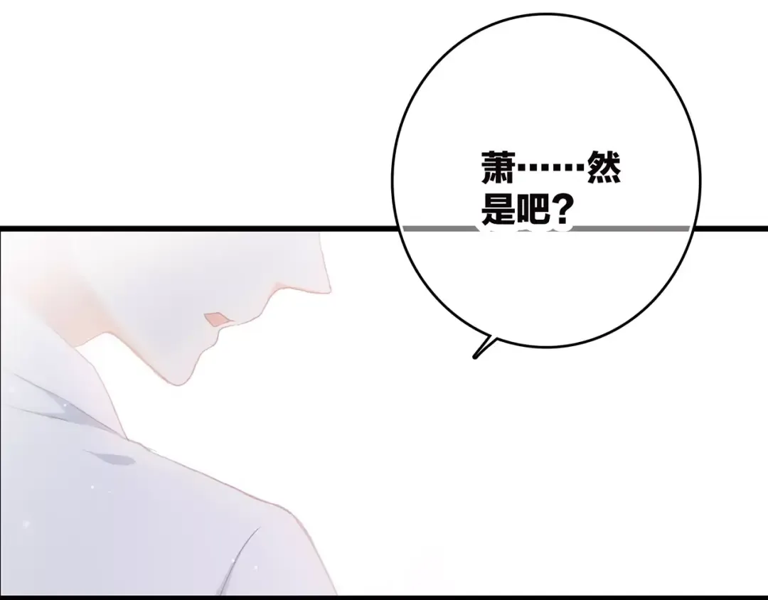 第5话 来不及思考 第35页